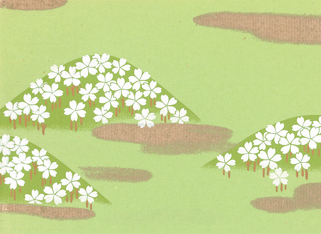 Discovering 