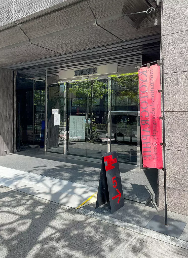 KYOTOGRAPHIE 2024 Program 05 Viviane Sassen "PHOSPHOR: Art & Fashion 1990-2023"　Entrance