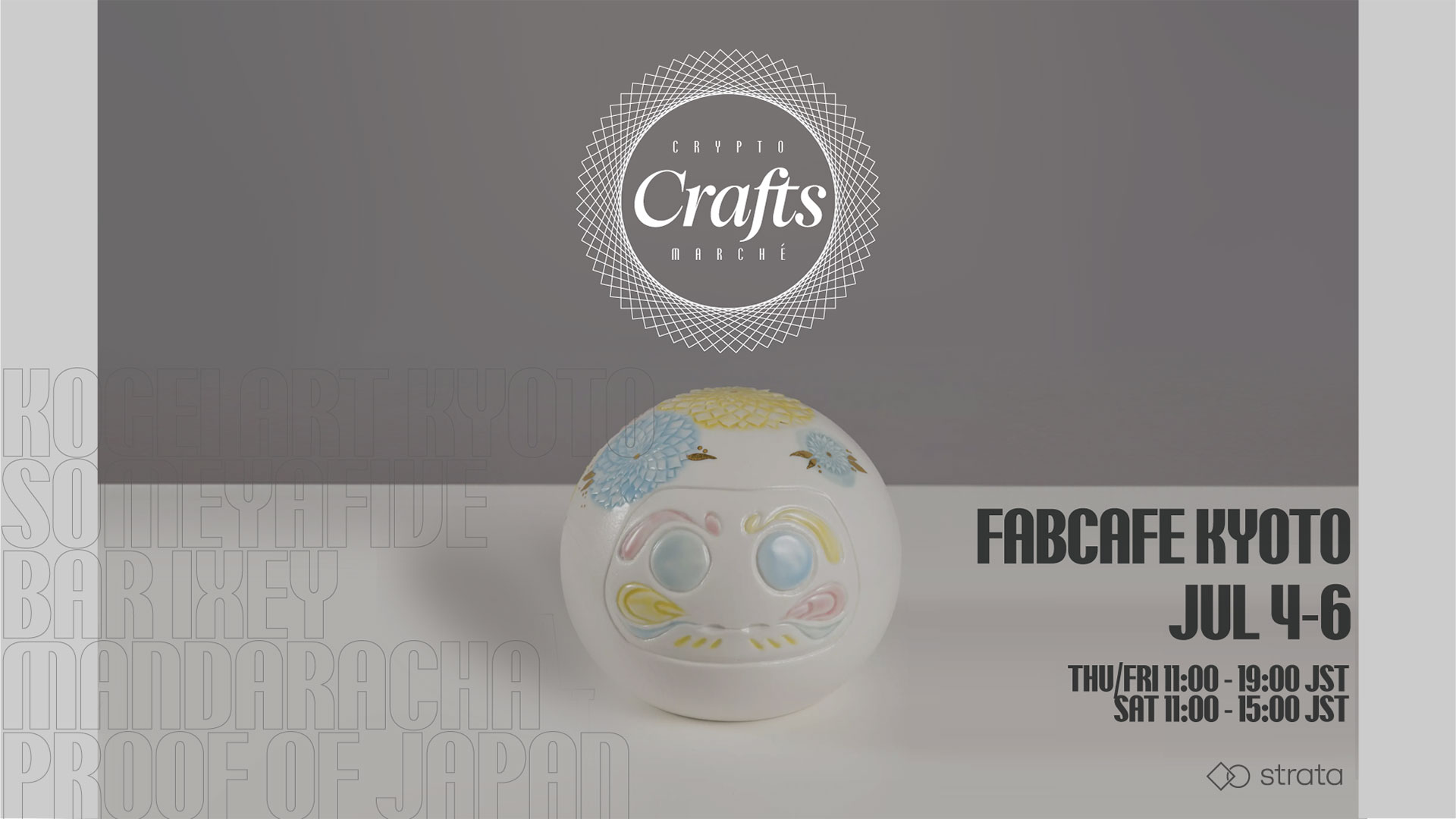 Announcement of the Crypto Crafts Marche | Our information | Kogei Art KYOTO