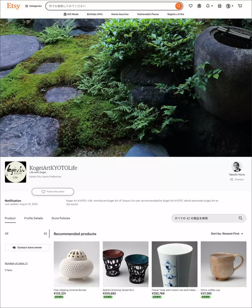 We announce the opening of the new web store