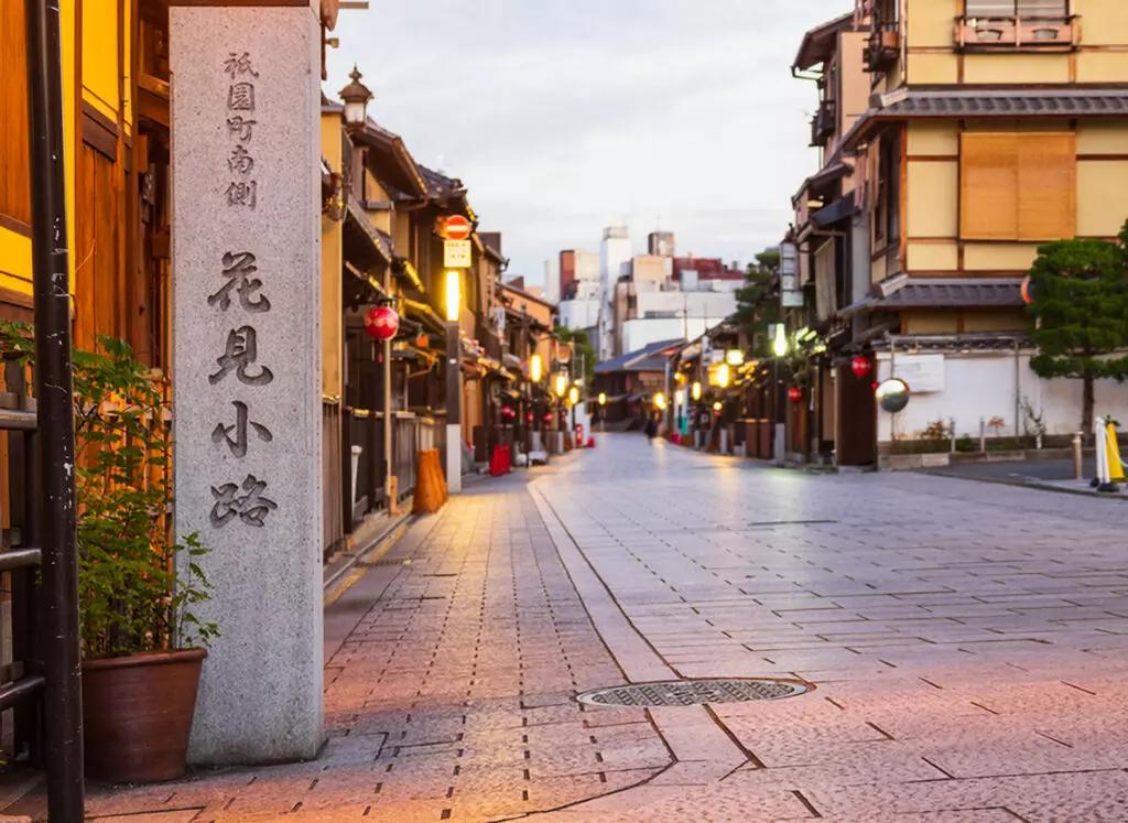 gion_hanamikoji St.