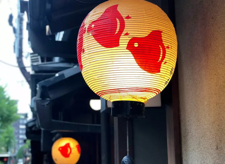 Bonbori (lanterns) in Pontocho
