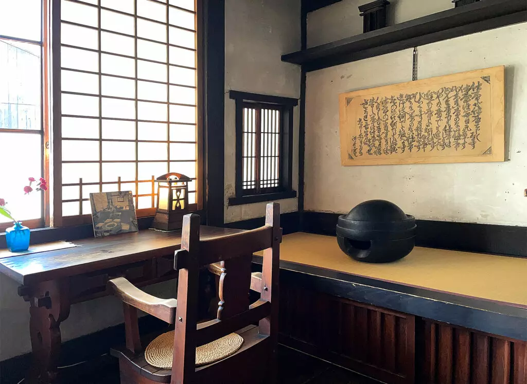 KAWAI KANJIRO'S HOUSE　Writing Disk