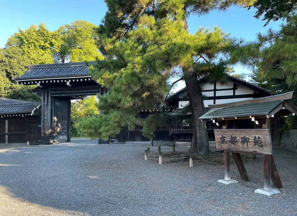 Kyoto Gyoen Sakaimachi Gate