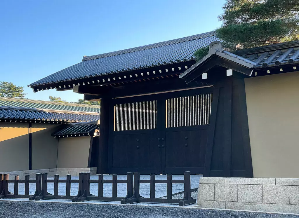Main gate of the Kyoto State Guest House