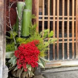 Notice of Year-End and New Year Holiday Closure