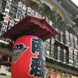 Maneki at the main entrance of Minami-za