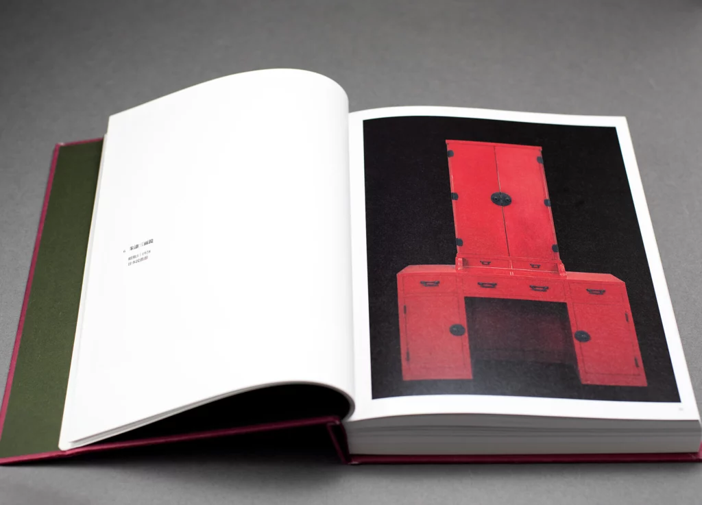 Kuroda Tatsuaki Exhibition, Exhibition Catalog
