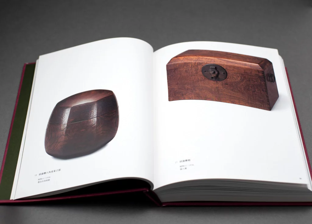 Kuroda Tatsuaki Exhibition, Exhibition Catalog