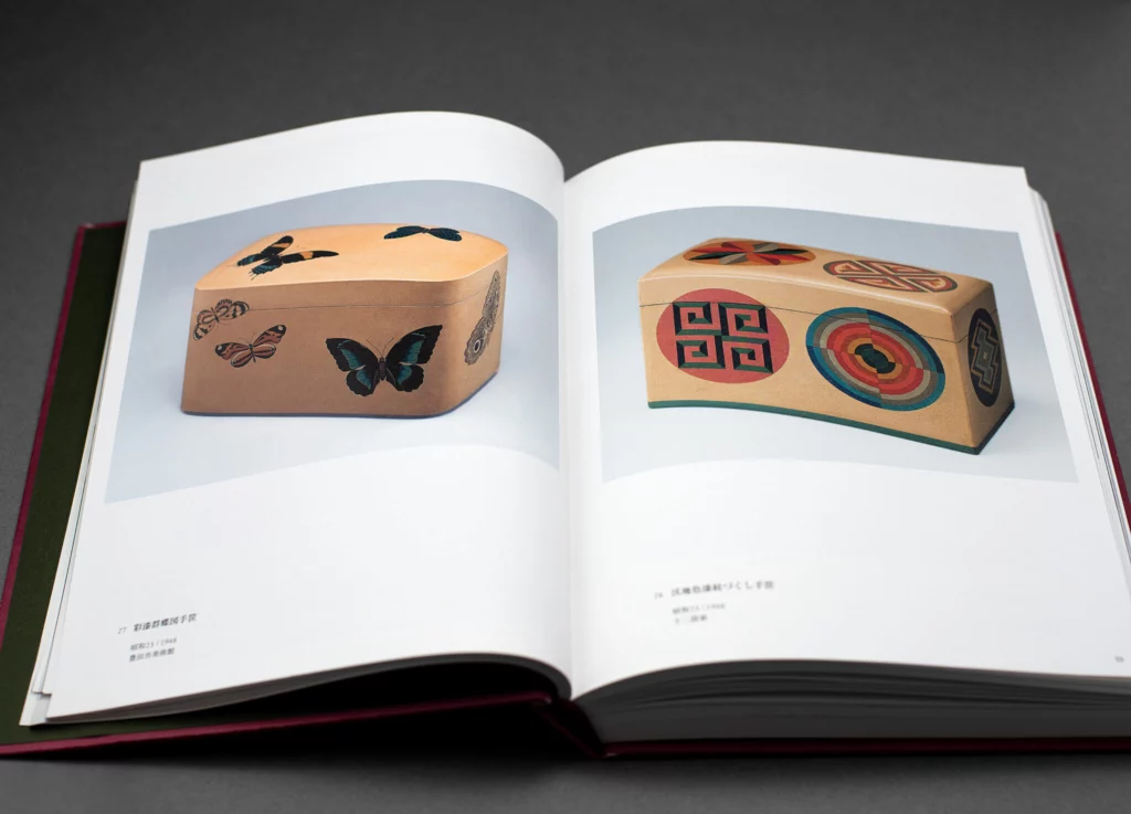 Kuroda Tatsuaki Exhibition, Exhibition Catalog