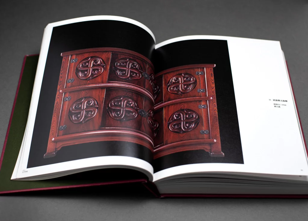 Kuroda Tatsuaki Exhibition, Exhibition Catalog