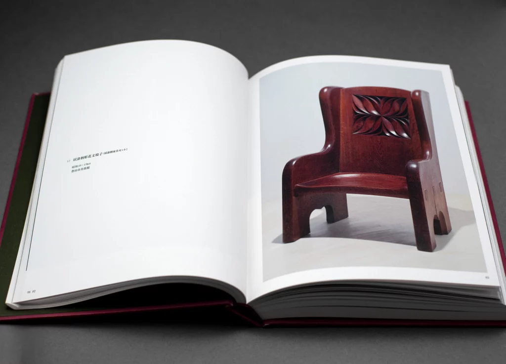 Kuroda Tatsuaki Exhibition, Exhibition Catalog