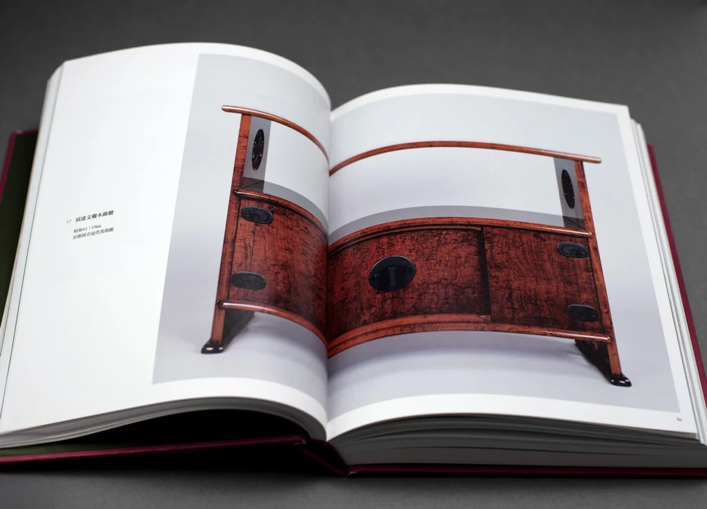 Kuroda Tatsuaki Exhibition, Exhibition Catalog