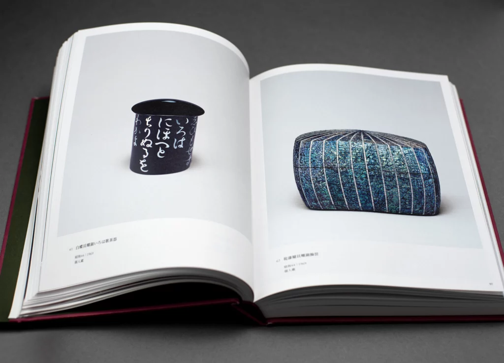 Kuroda Tatsuaki Exhibition, Exhibition Catalog