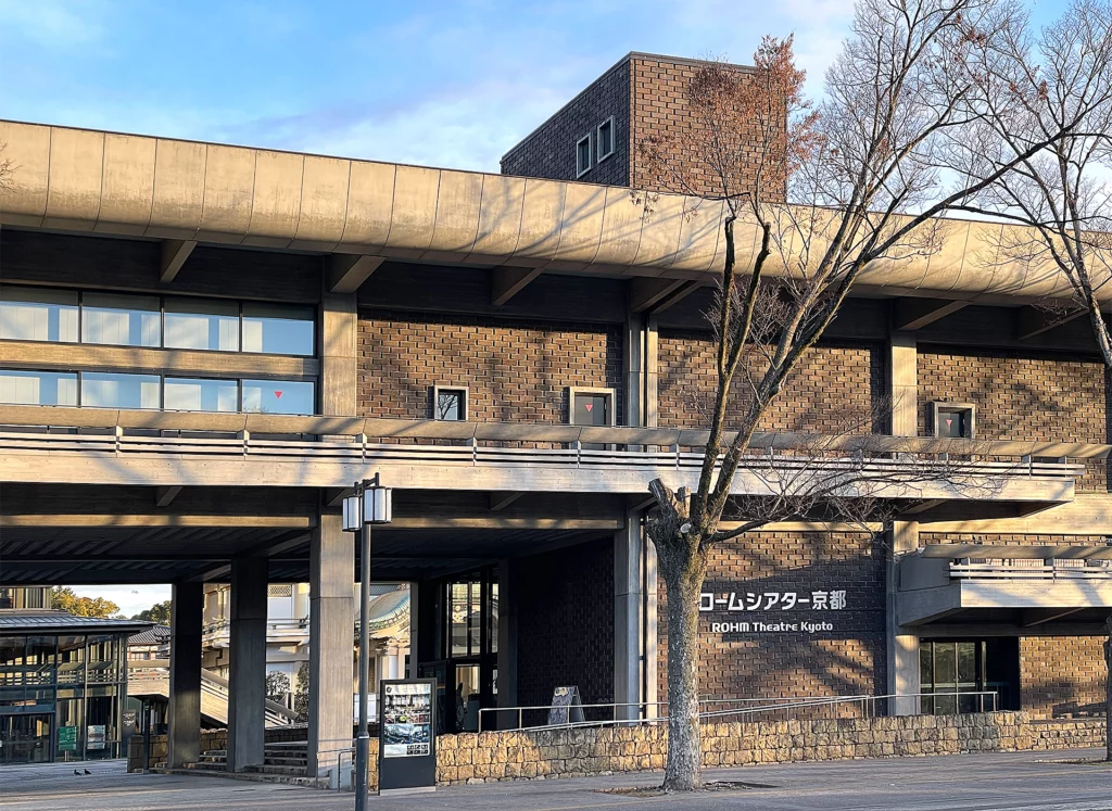 Rohm Theater Kyoto