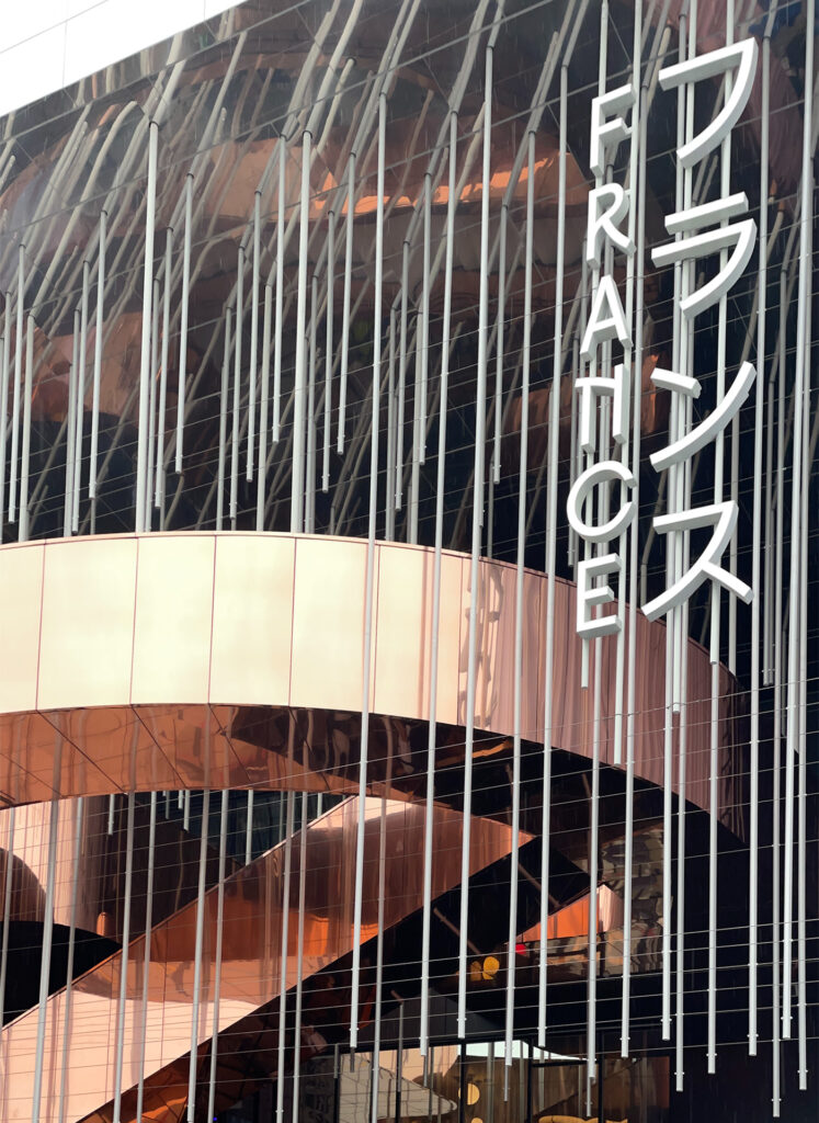 France Pavilion at The Expo 2025 Osaka, Kansai, Japan,