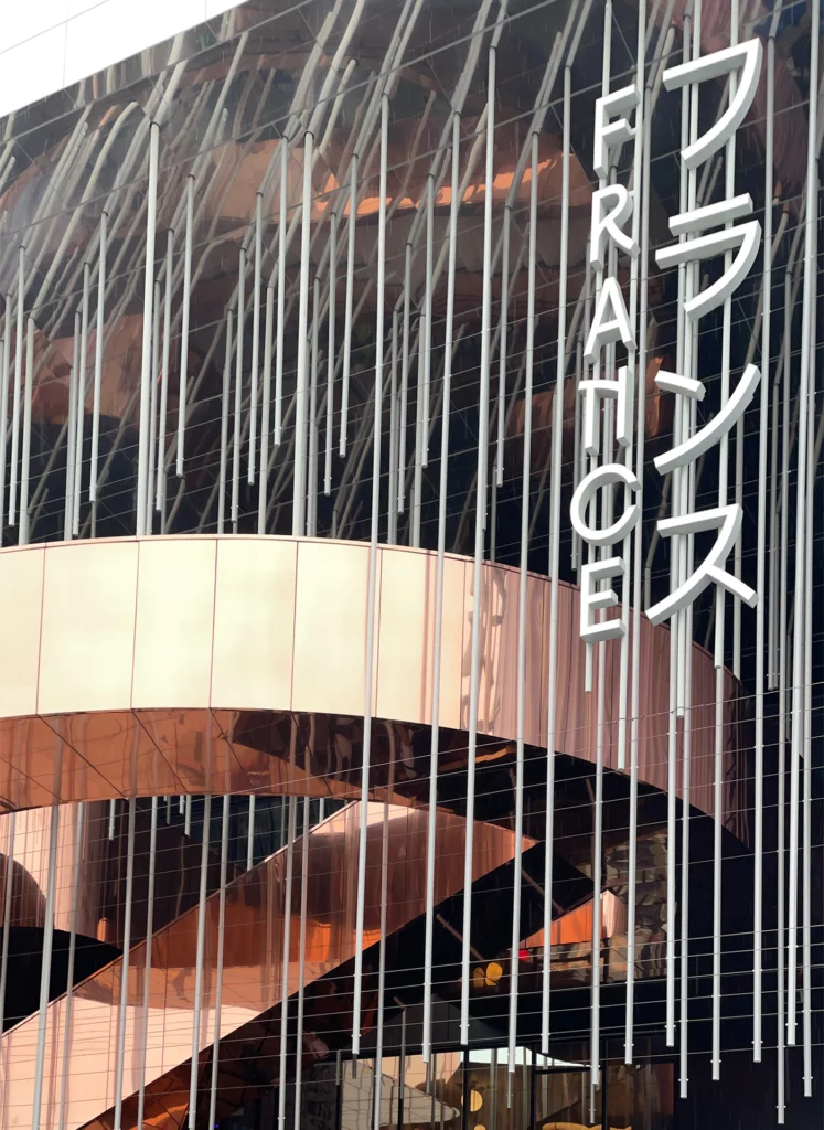 France Pavilion at The Expo 2025 Osaka, Kansai, Japan,
