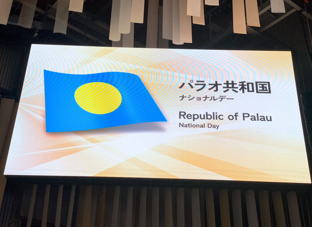 The National day of Republic of Palau
