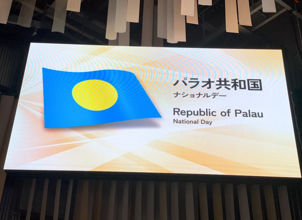The National day of Republic of Palau