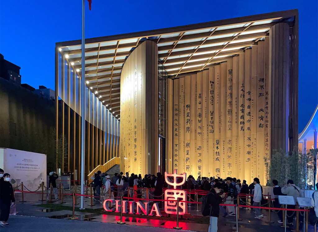 China Pavilion at The Expo 2025 Osaka, Kansai, Japan,
