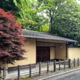 Kitamura Museum, Shikuni-en Garden Entrance