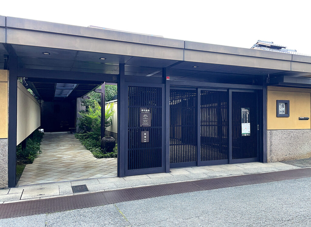 Hidden Cultural Treasures in Kyoto (Part 2): The Raku Museum and the Hosomi Museum