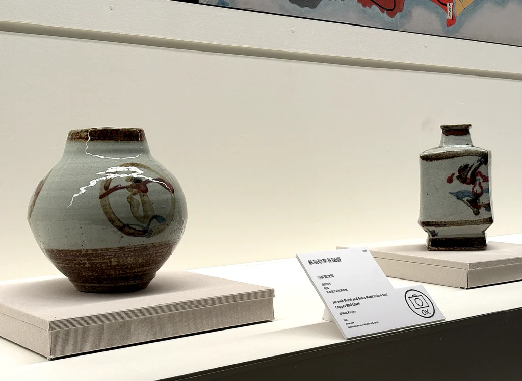 Special Exhibition: 100 Years of Mingei 民藝 – Kyoto's Legacy of