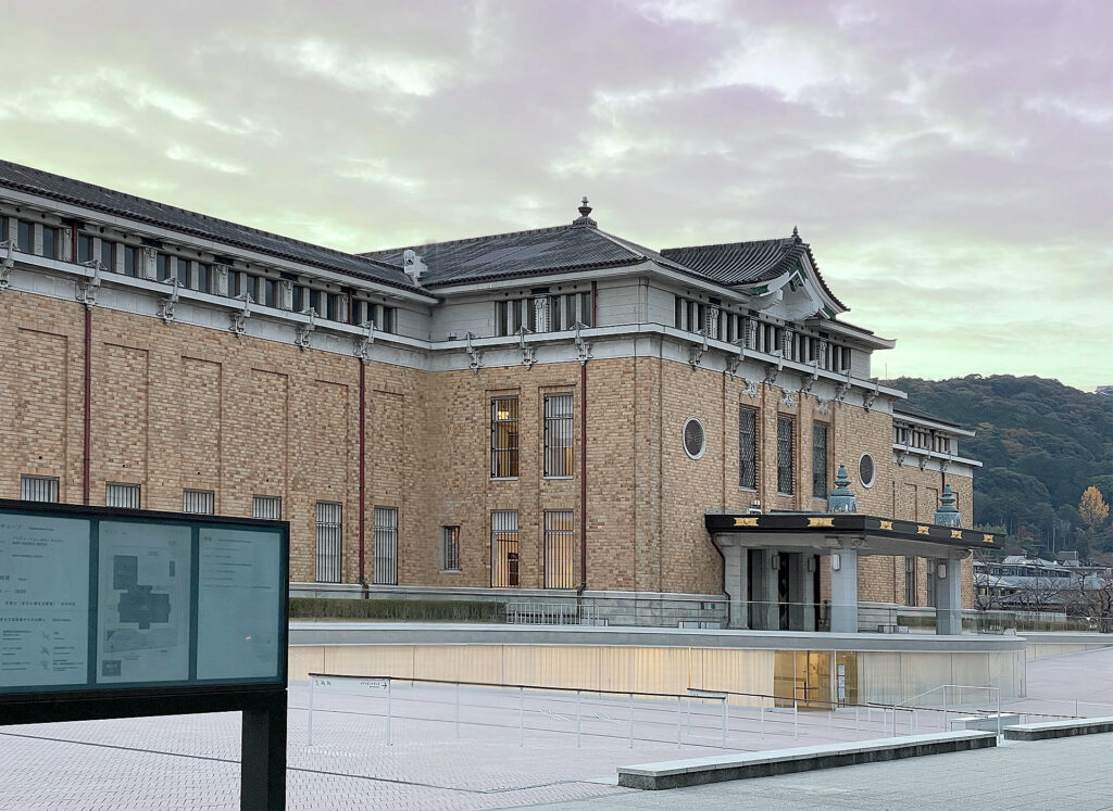 the Kyoto City KYOCERA Museum of Art