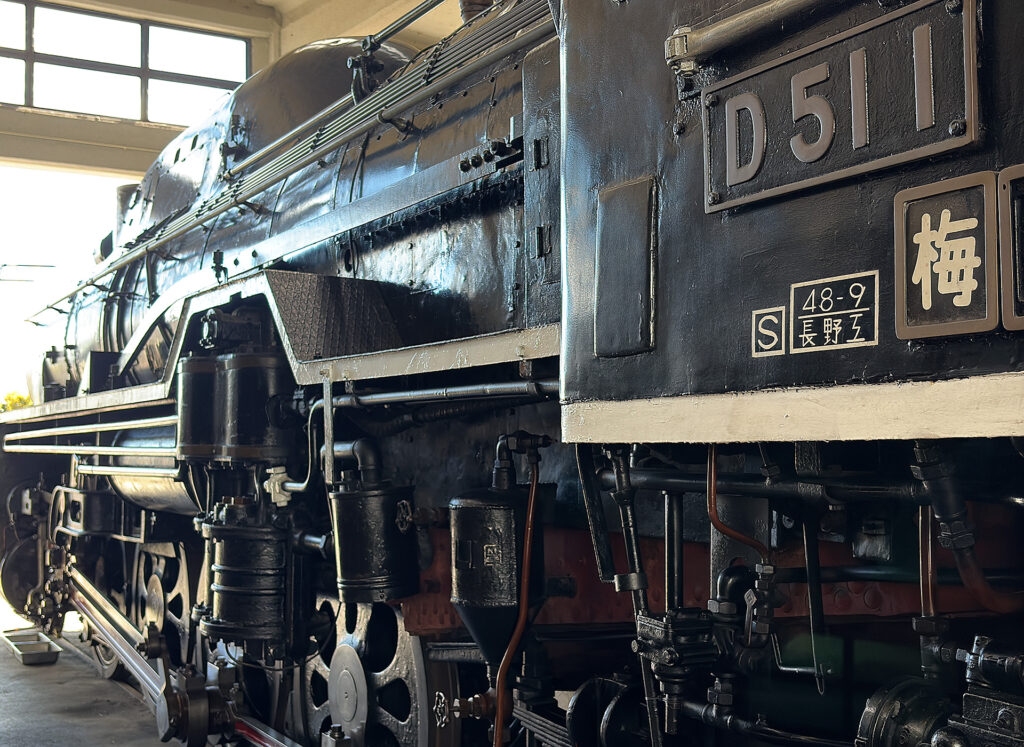D51-1 Details