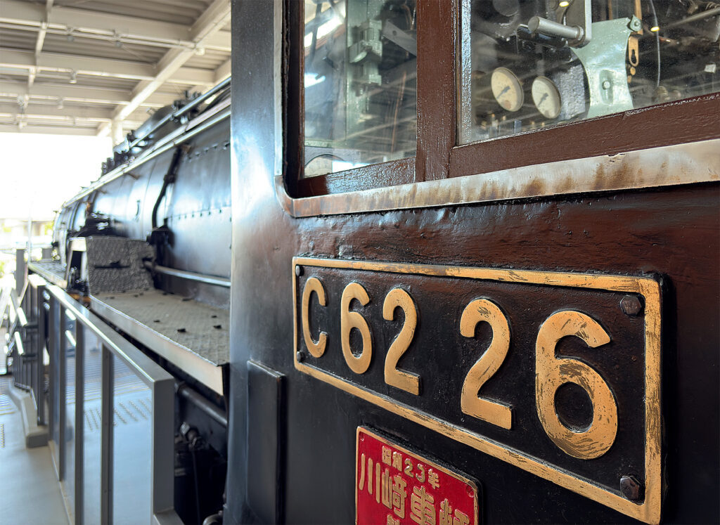 C62-26 Details