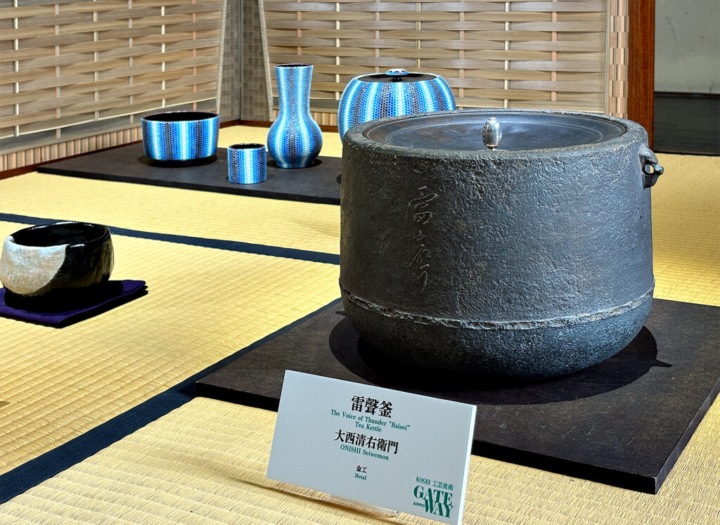 The Voice of Thunder "Raisei" Tea Kettle by Seiwemon Onishi