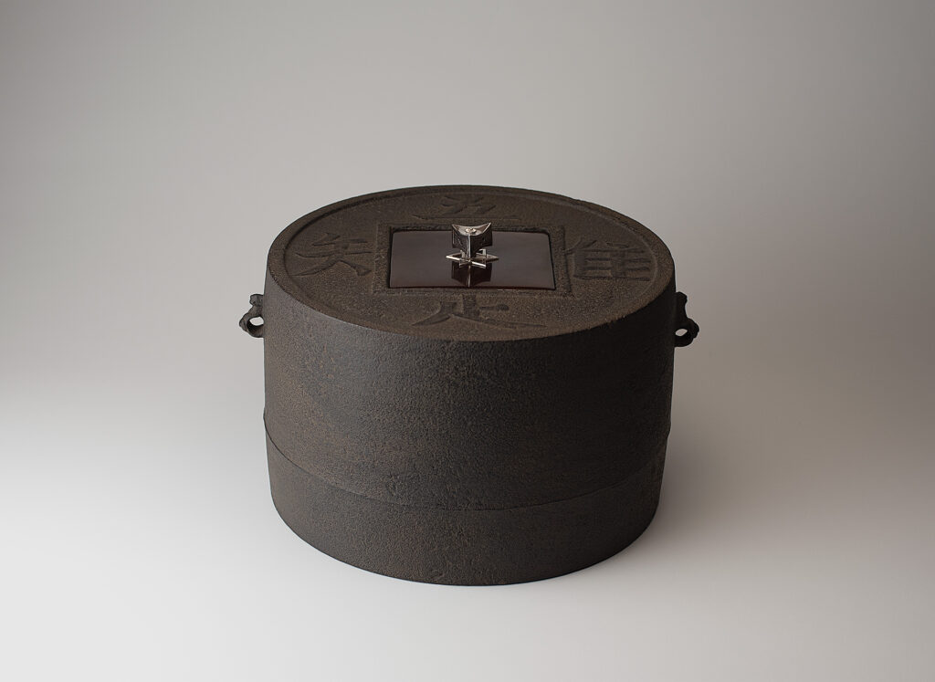 Tea Ceremony Iron Kettle (Chagama), “Tsukubai Kama” Chagama